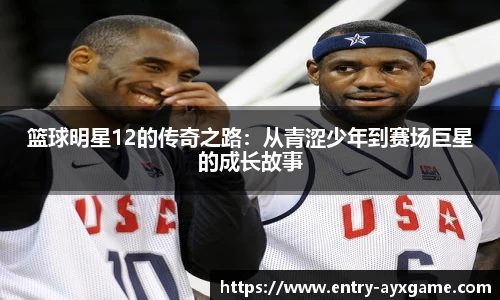 ayx爱游戏
