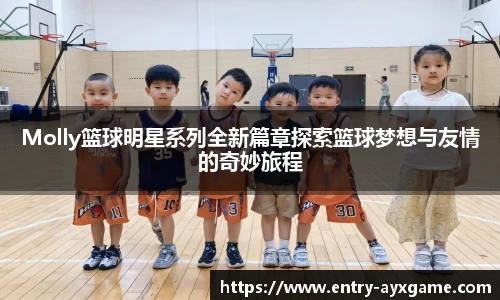 爱游戏