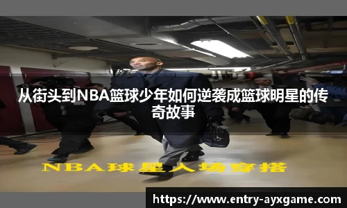 爱游戏官网
